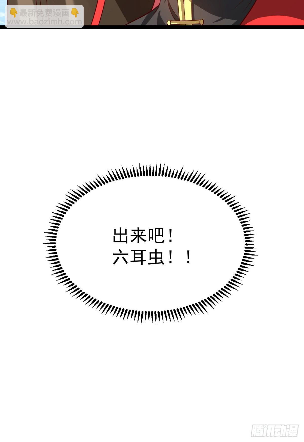 金仙萧淼(1/2)-第60话