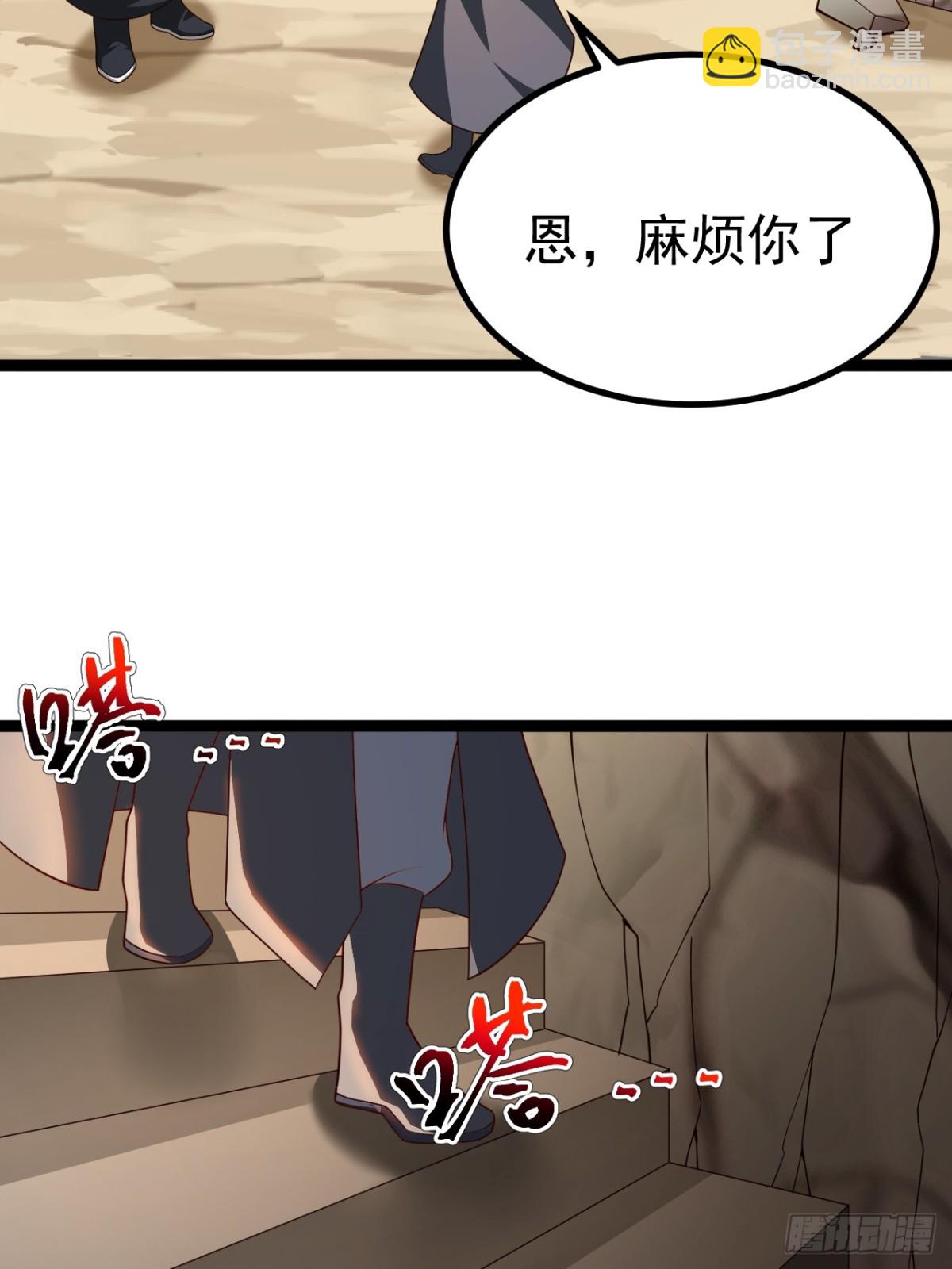 金仙萧淼(1/2)-第60话