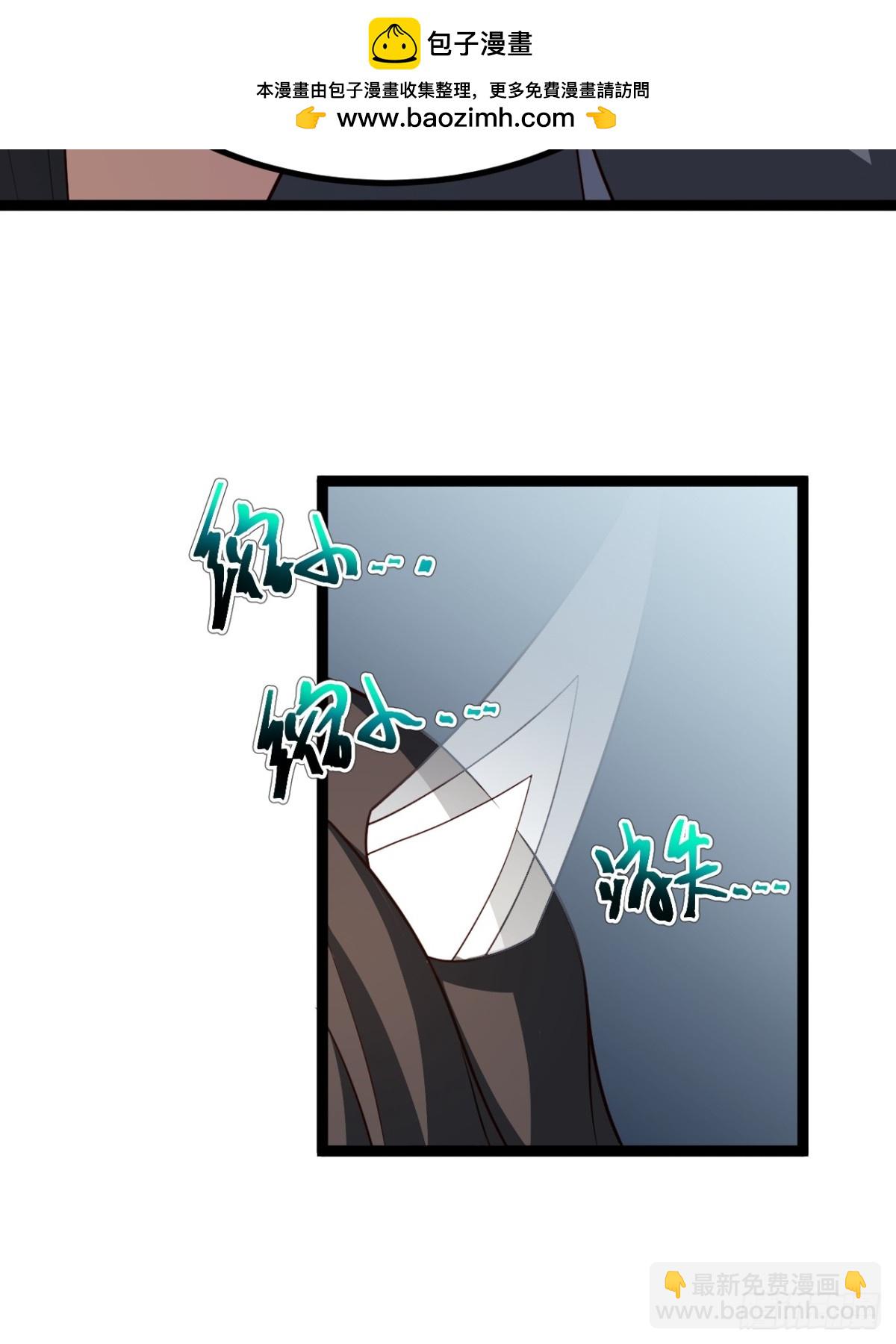 金仙萧淼(1/2)-第60话