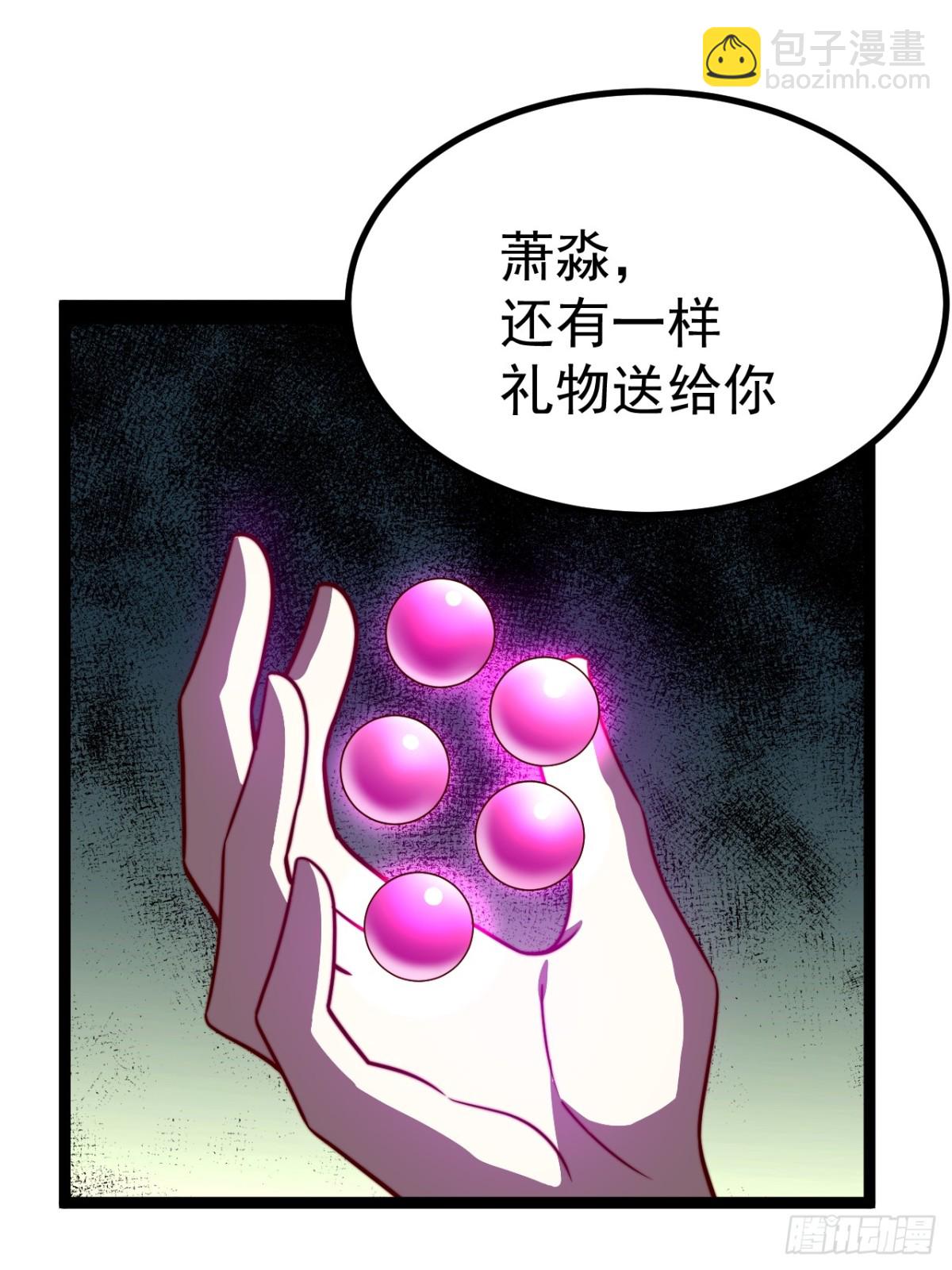 金仙萧淼(1/2)-第60话