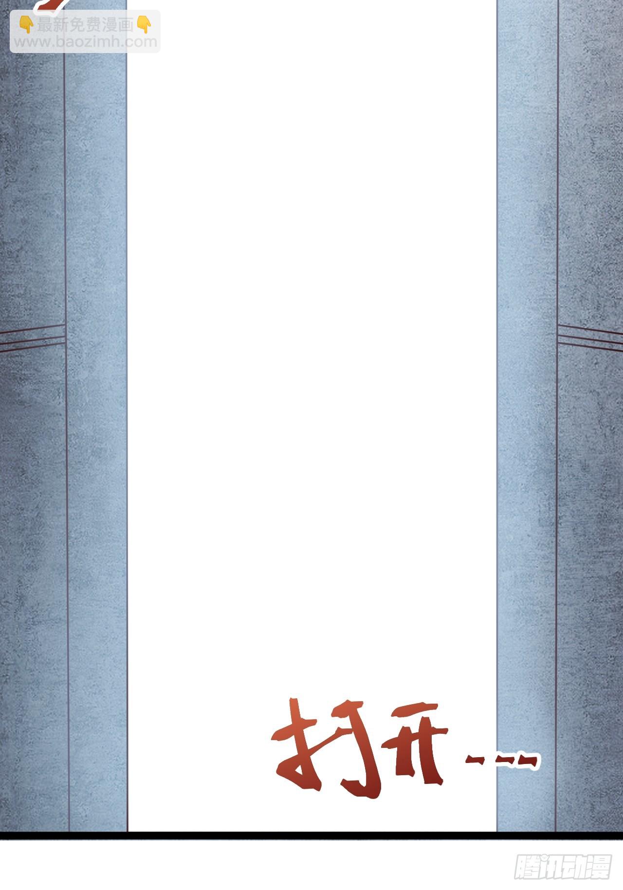 四方秘境(1/2)-第64话