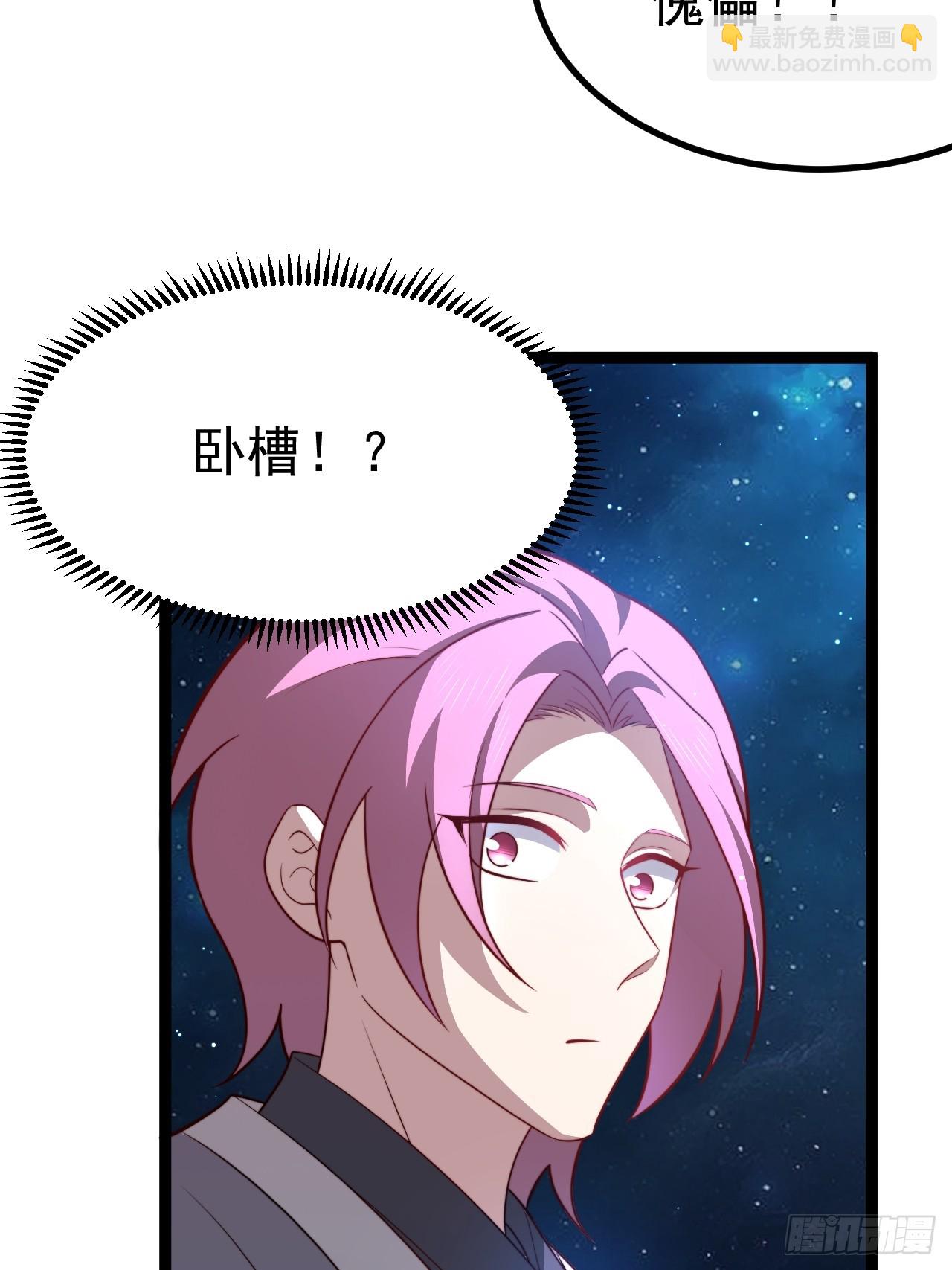 四方秘境(1/2)-第64话