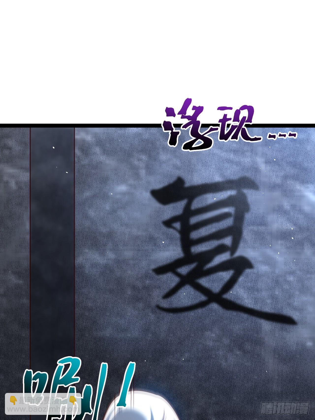 四方秘境(1/2)-第64话