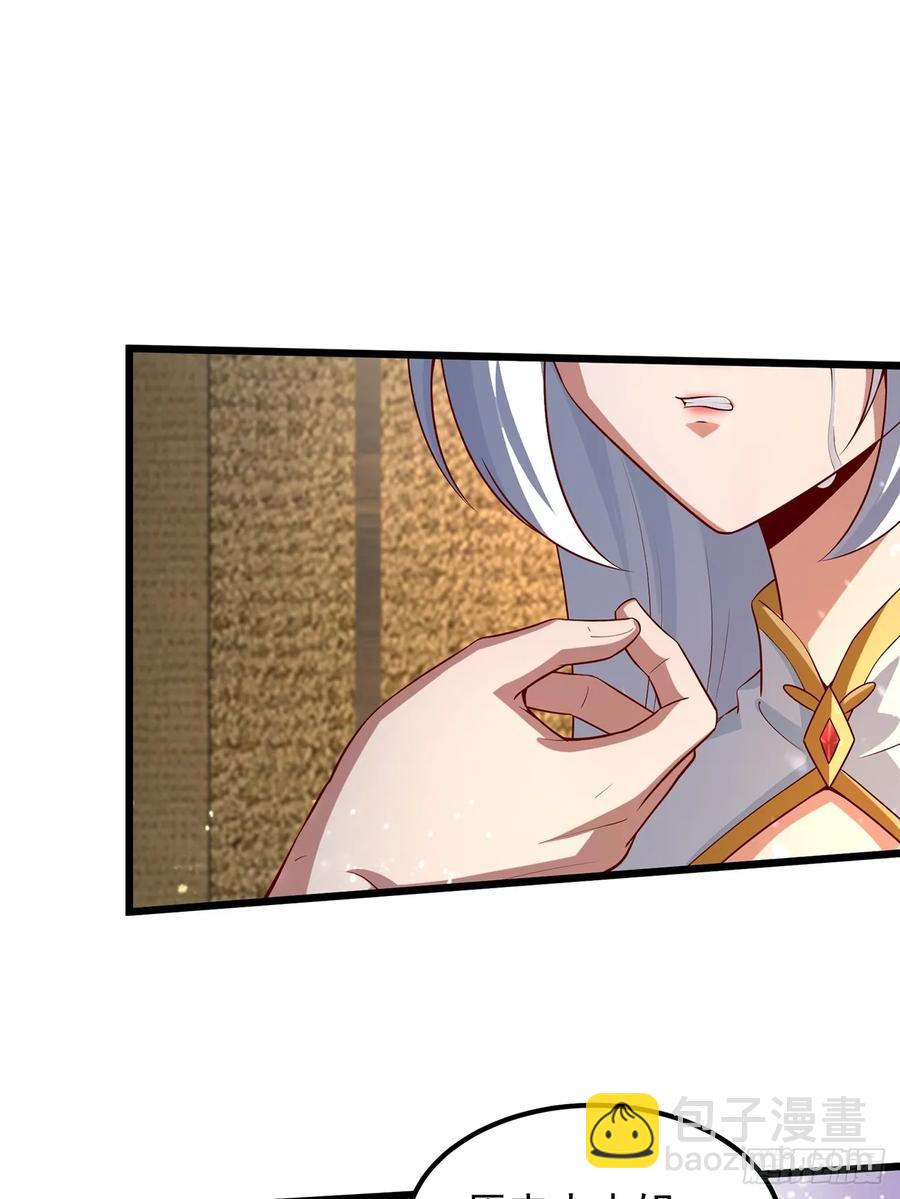 攻略进度35%-第8话