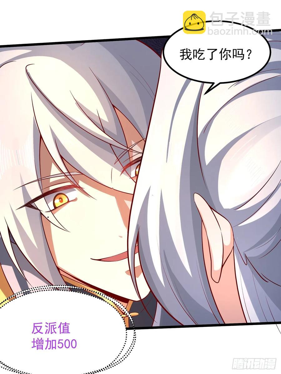 攻略进度35%-第8话