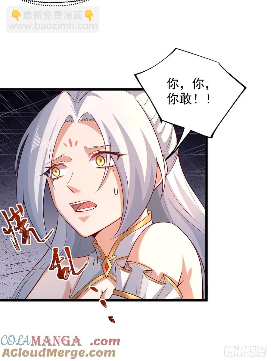 攻略进度35%-第8话