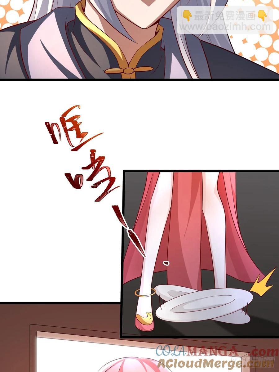 攻略进度35%-第8话