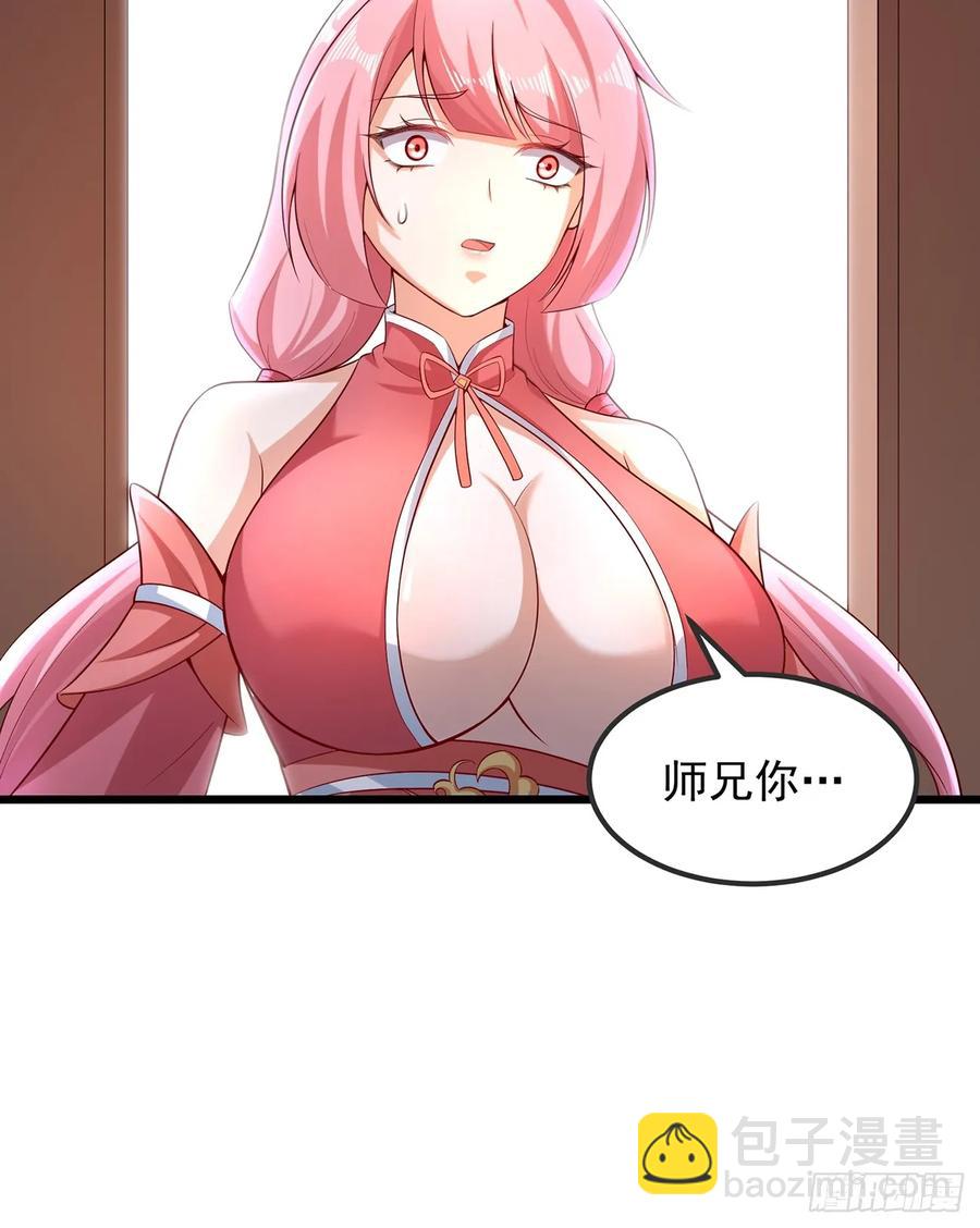 攻略进度35%-第8话