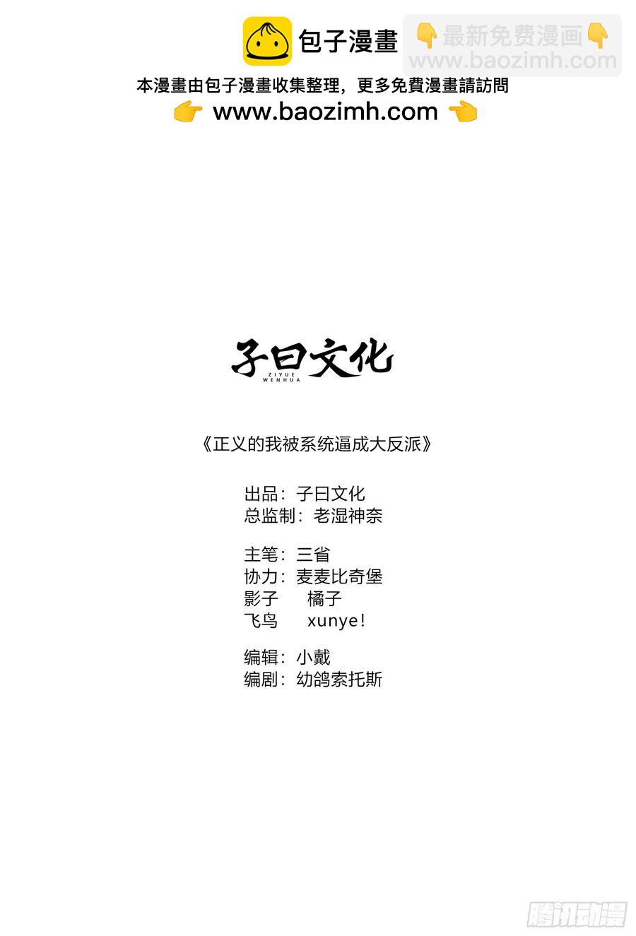 攻略进度35%-第8话