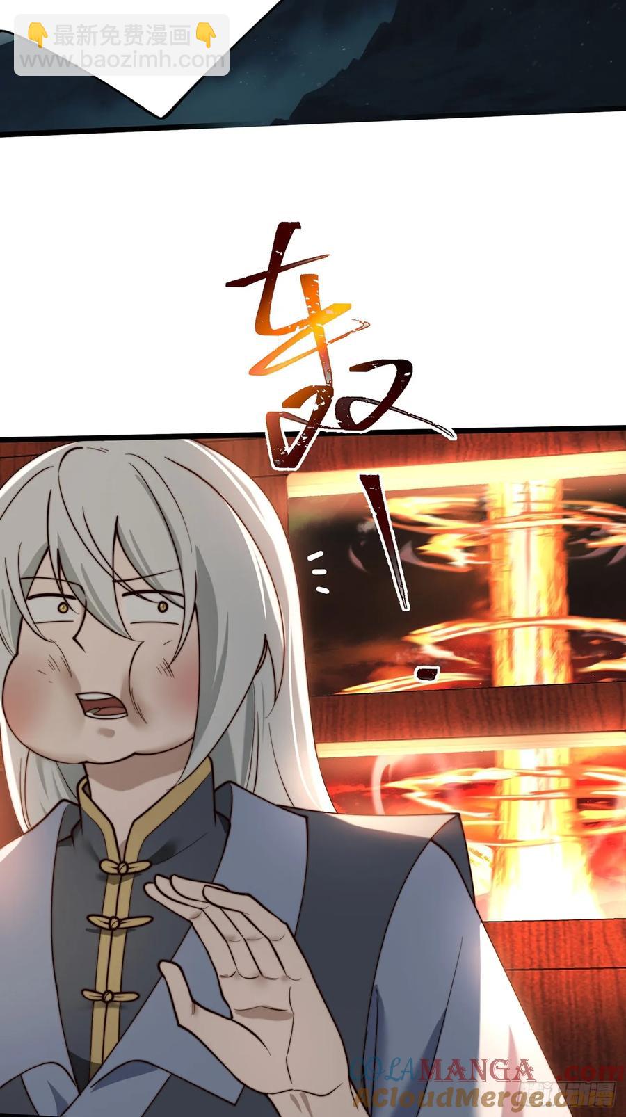 攻略进度35%-第8话