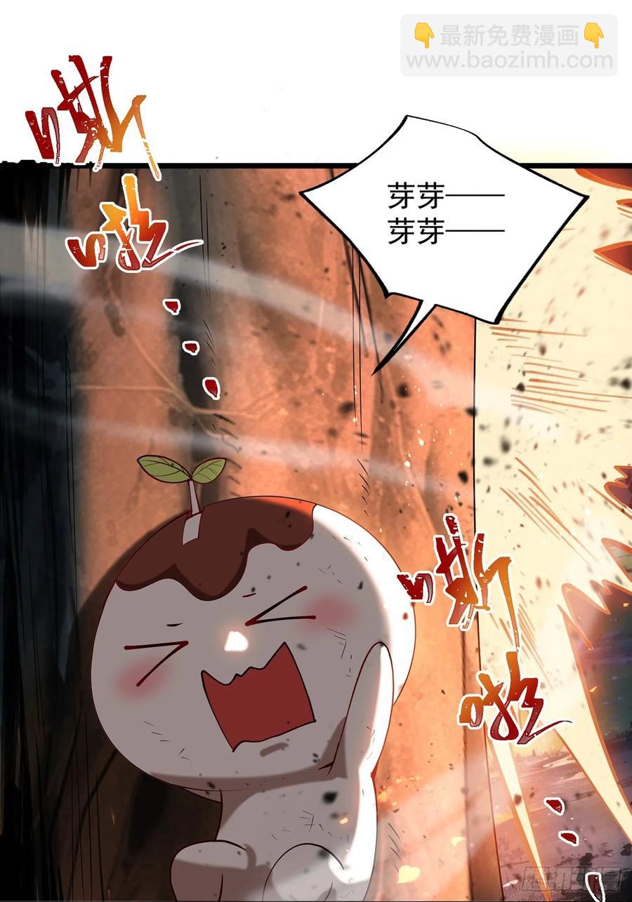 攻略进度35%-第8话