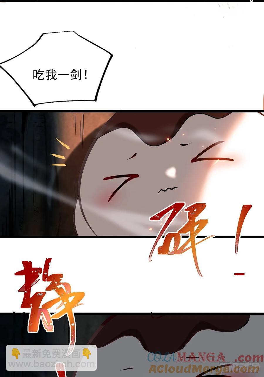 攻略进度35%-第8话