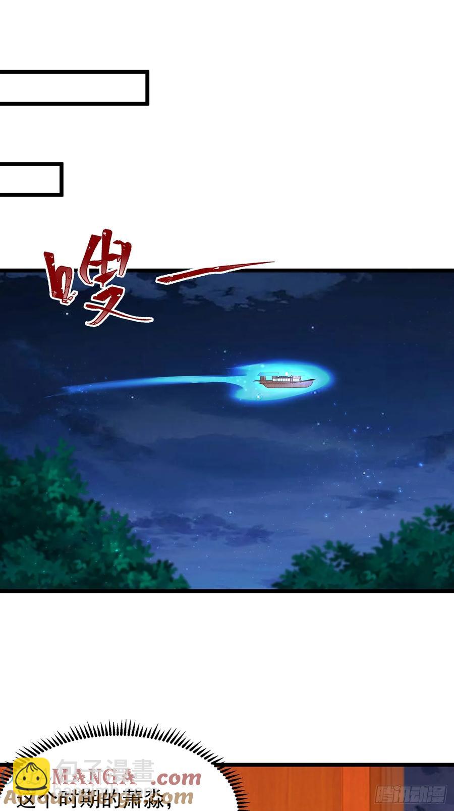 攻略进度35%-第8话