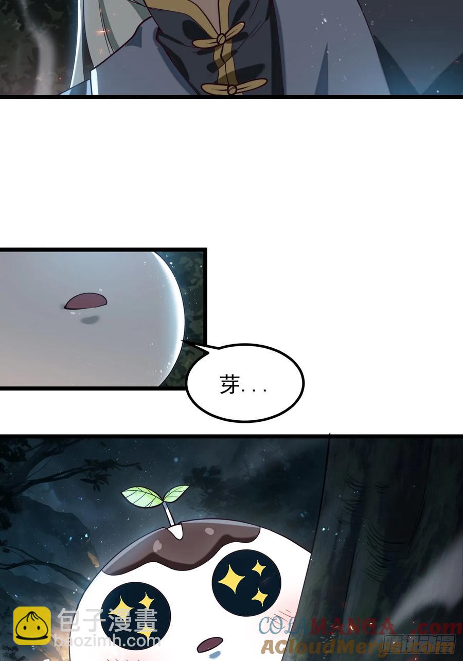 攻略进度35%-第8话