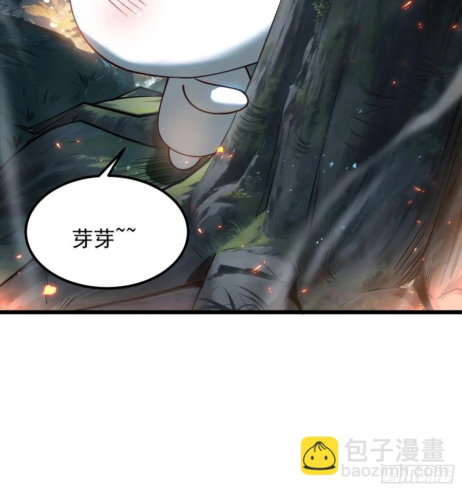 攻略进度35%-第8话