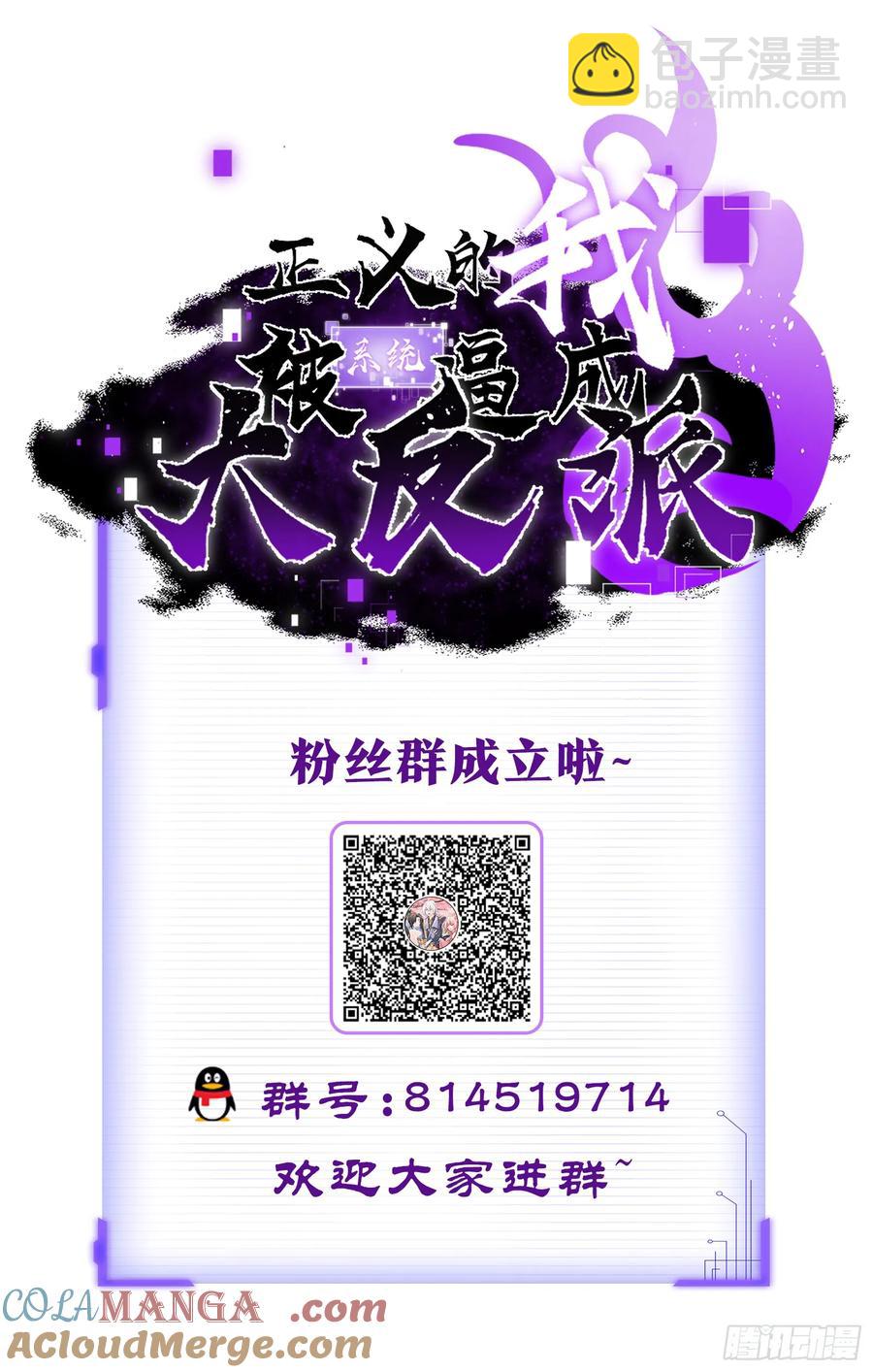攻略进度35%-第8话