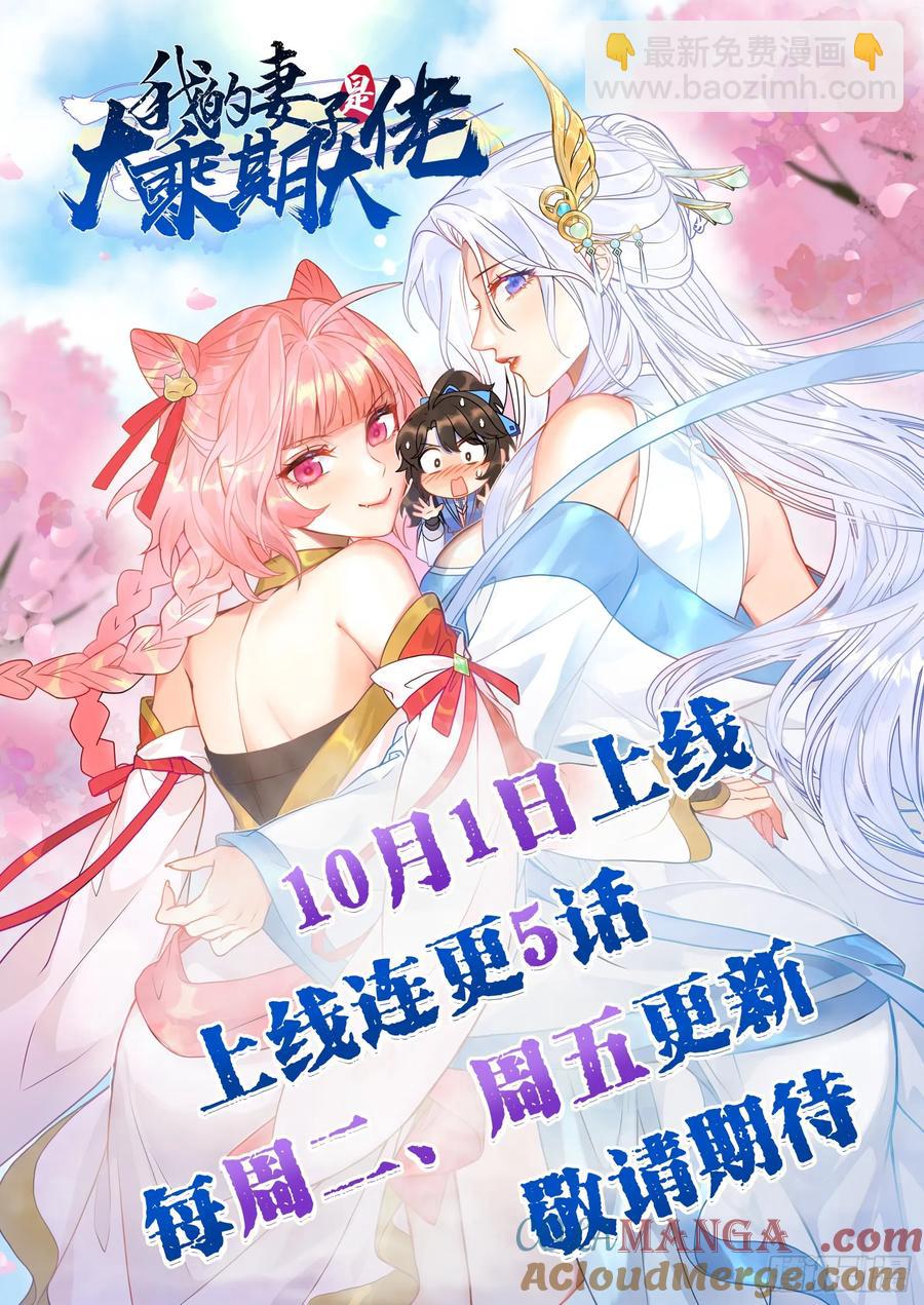 攻略进度35%-第8话