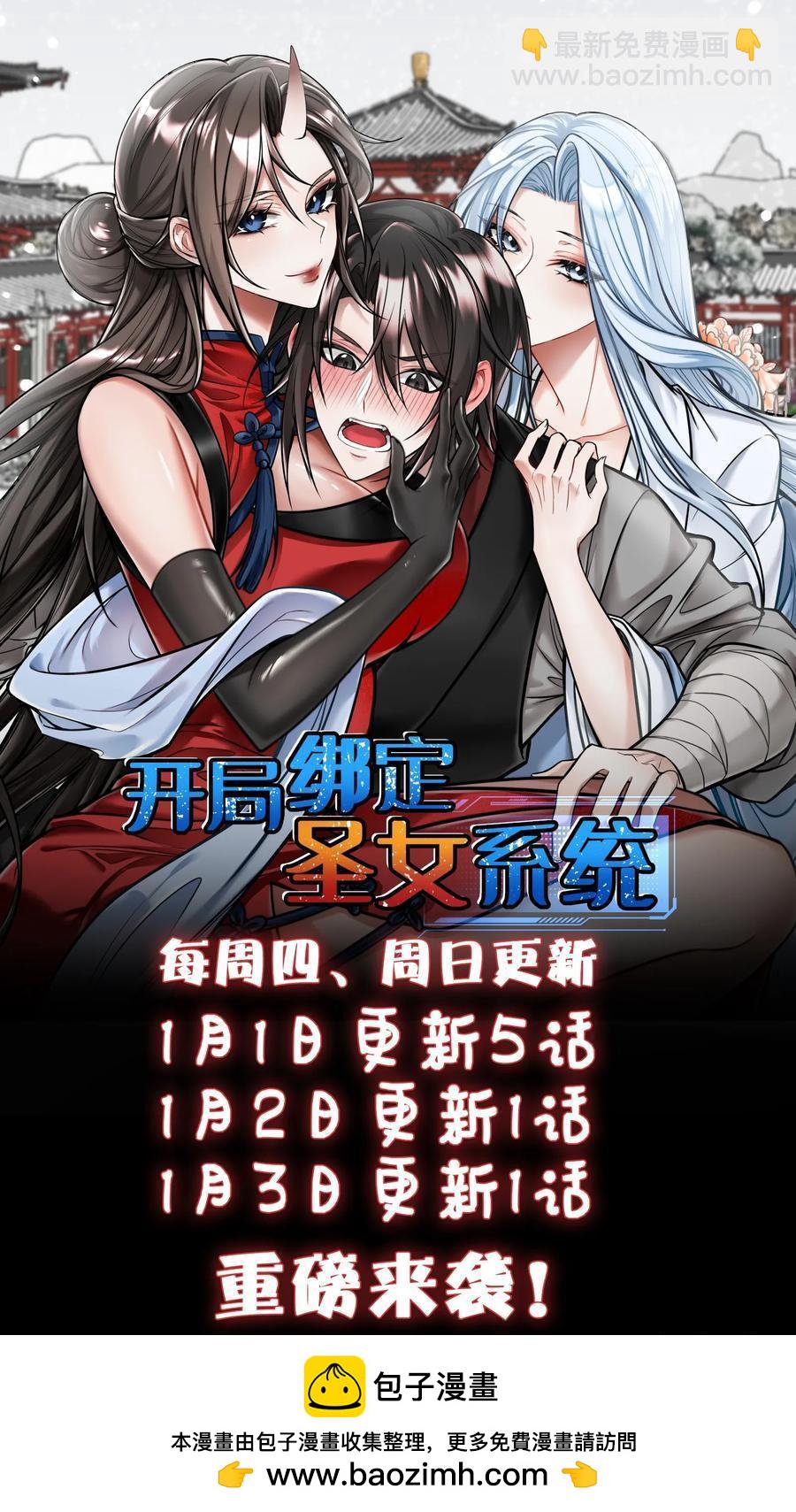 攻略进度35%-第8话