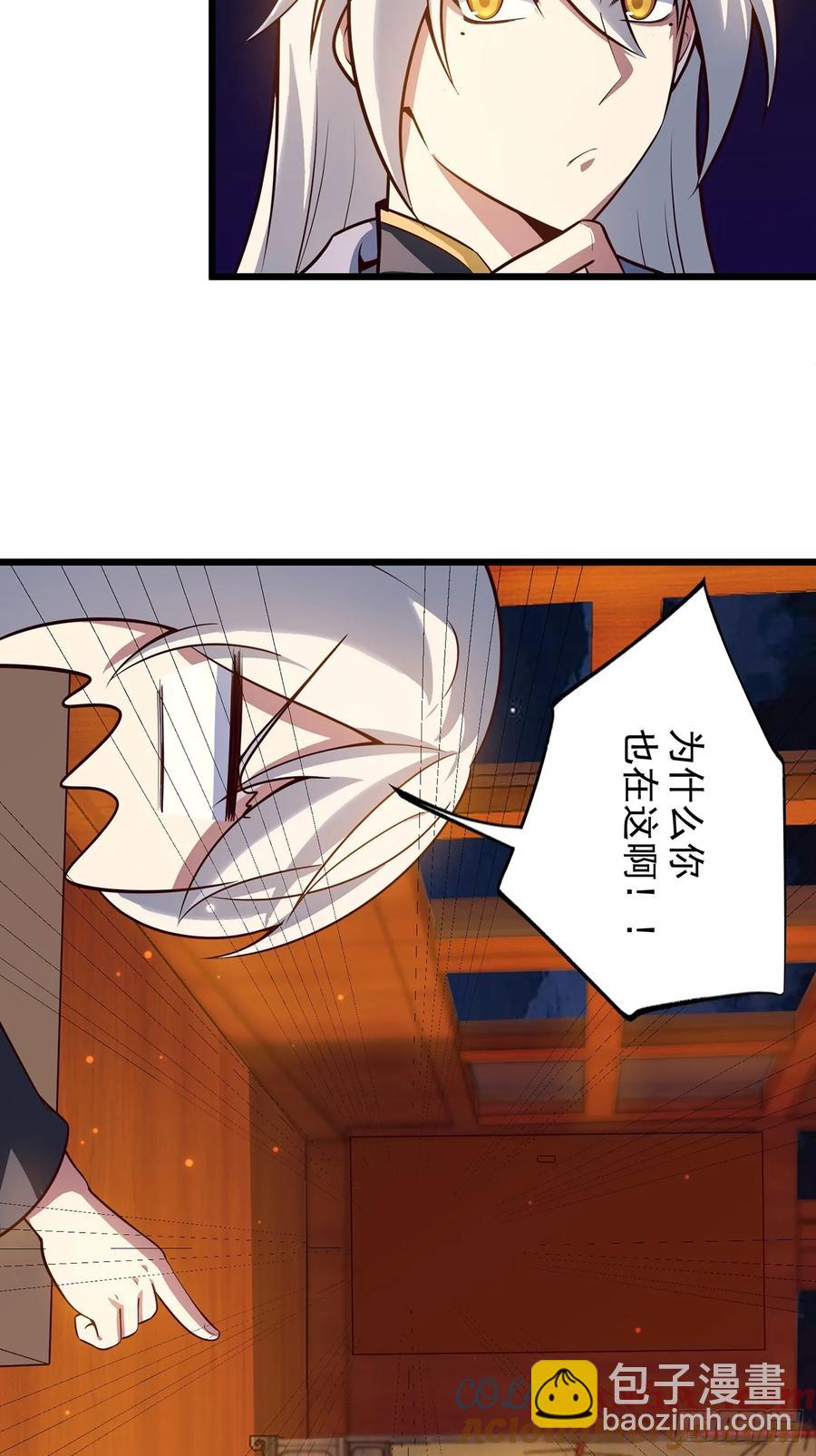 攻略进度35%-第8话