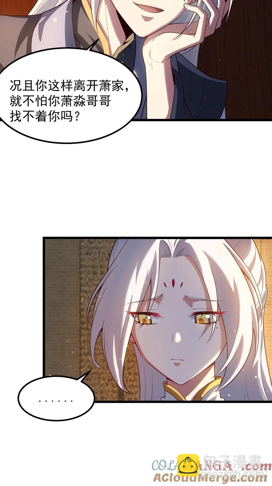 攻略进度35%-第8话