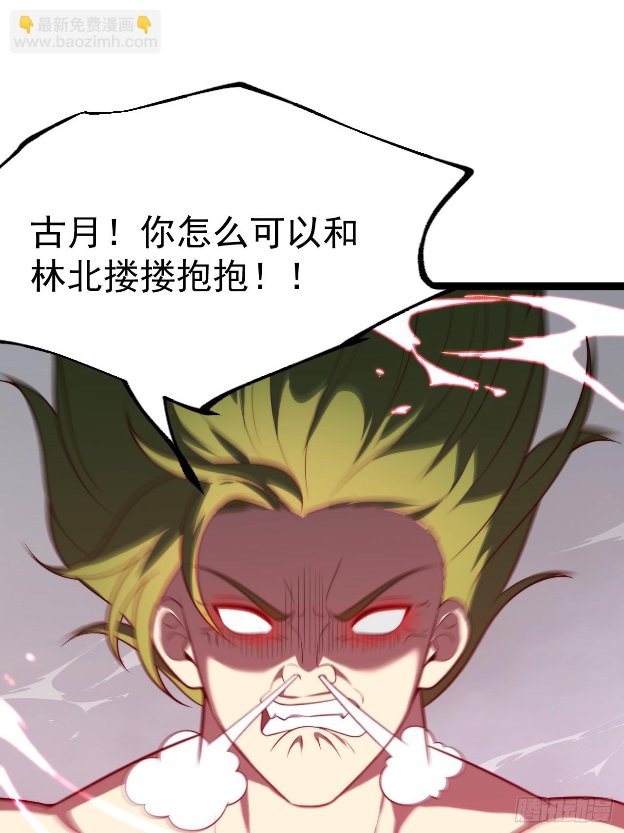 爱的羁绊(1/2)-第68话