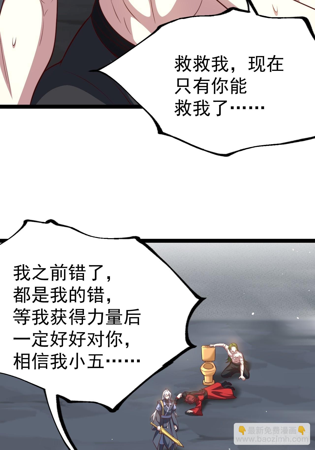 爱的羁绊(1/2)-第68话
