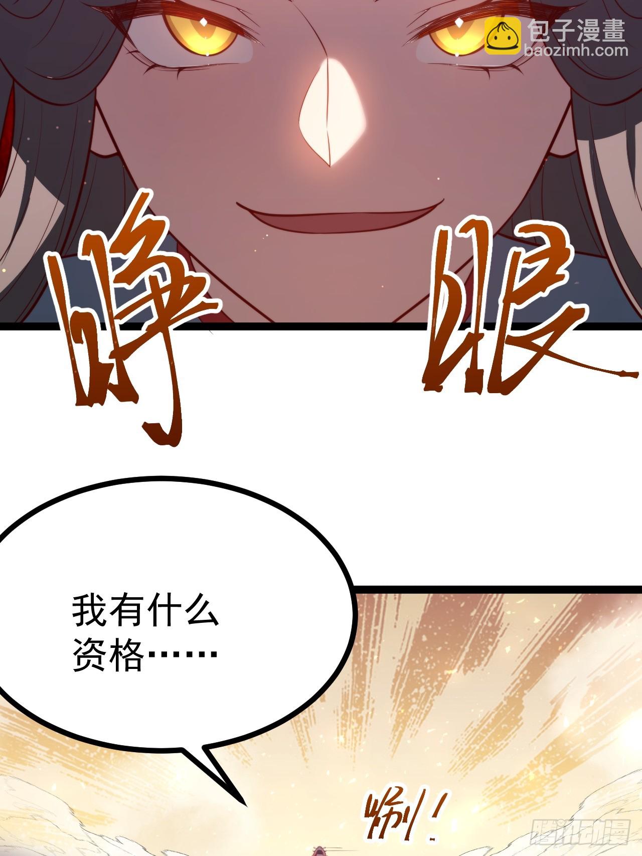 收服柳如烟(1/2)-第72话