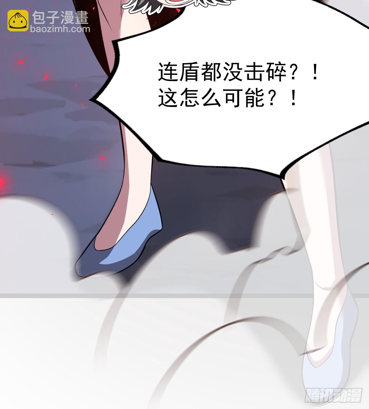 自爆金丹(1/2)-第74话