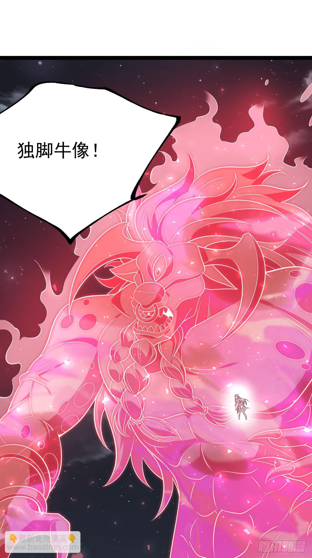 自爆金丹(1/2)-第74话