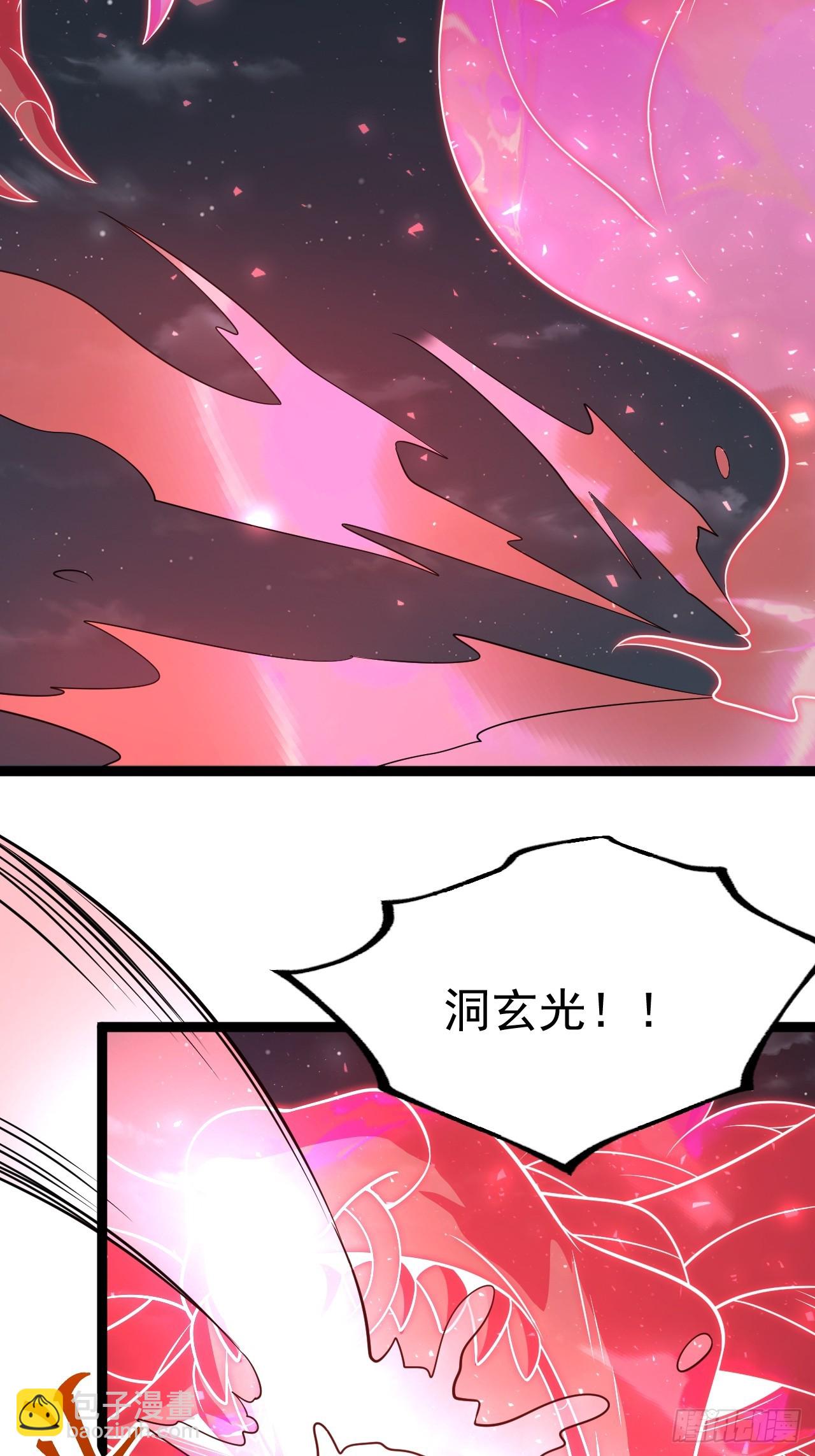 自爆金丹(1/2)-第74话