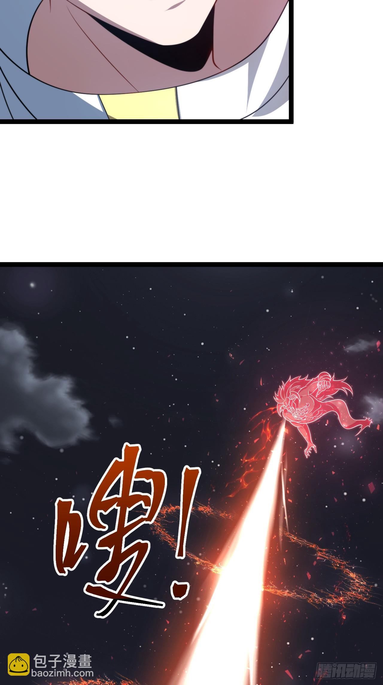 自爆金丹(1/2)-第74话