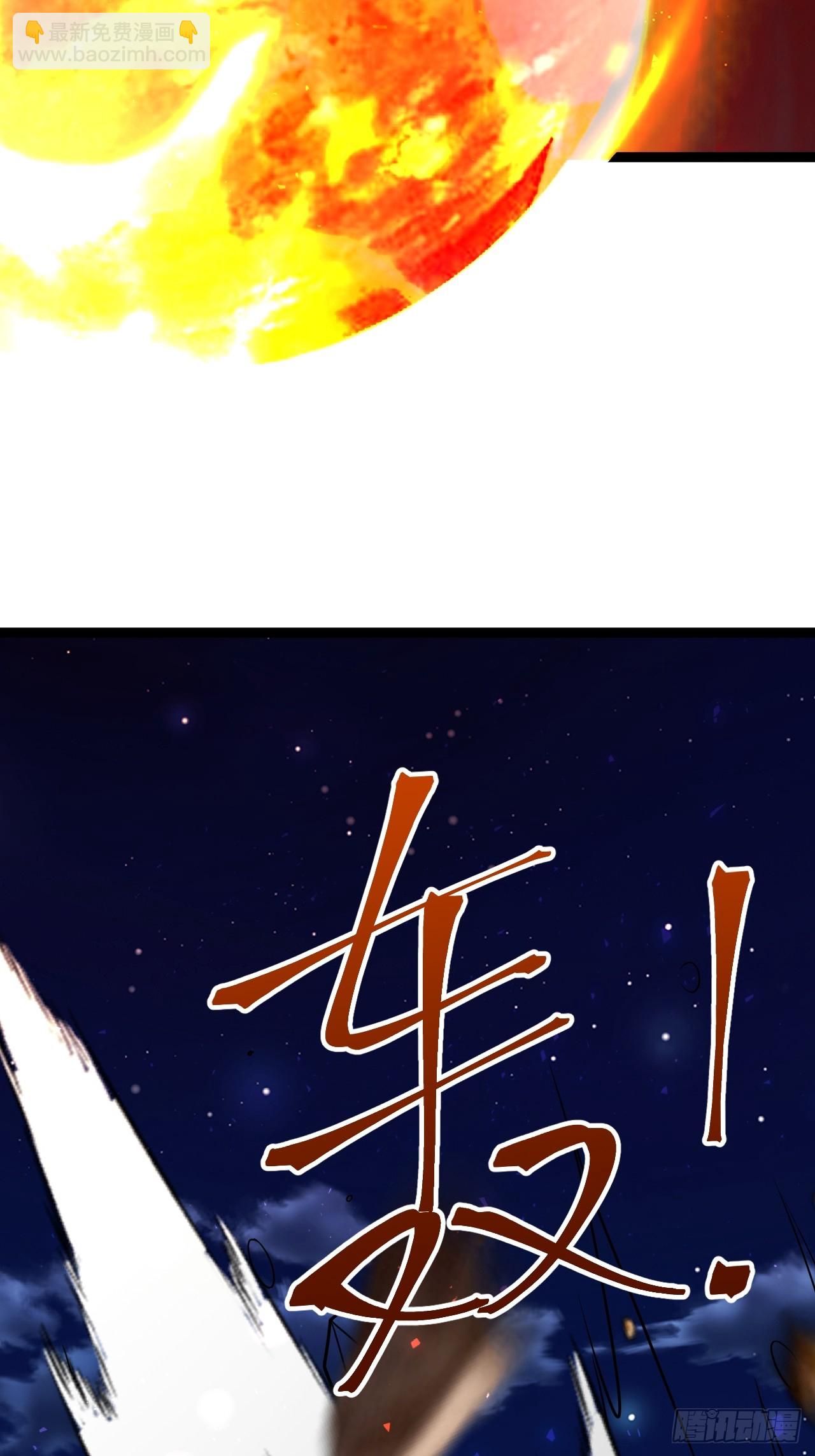 自爆金丹(1/2)-第74话