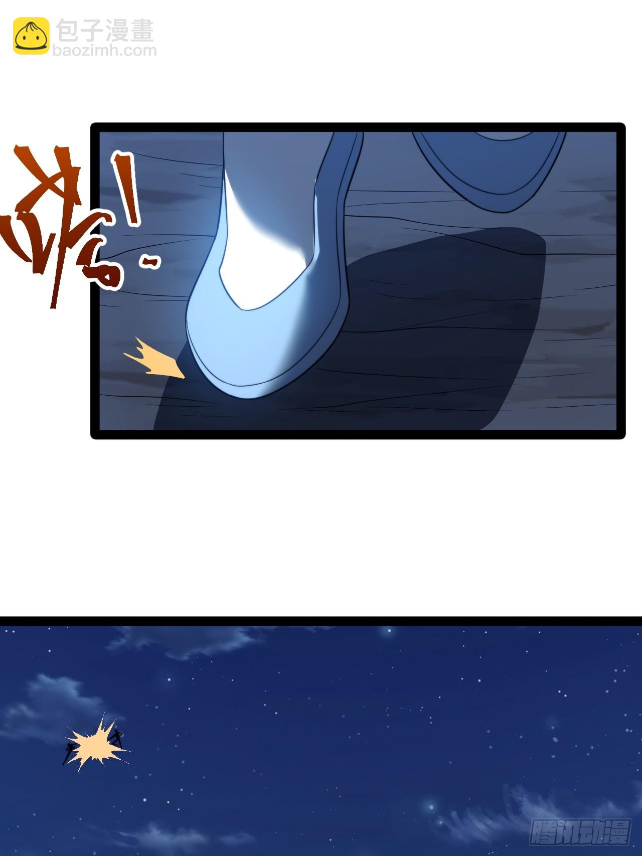 自爆金丹(1/2)-第74话
