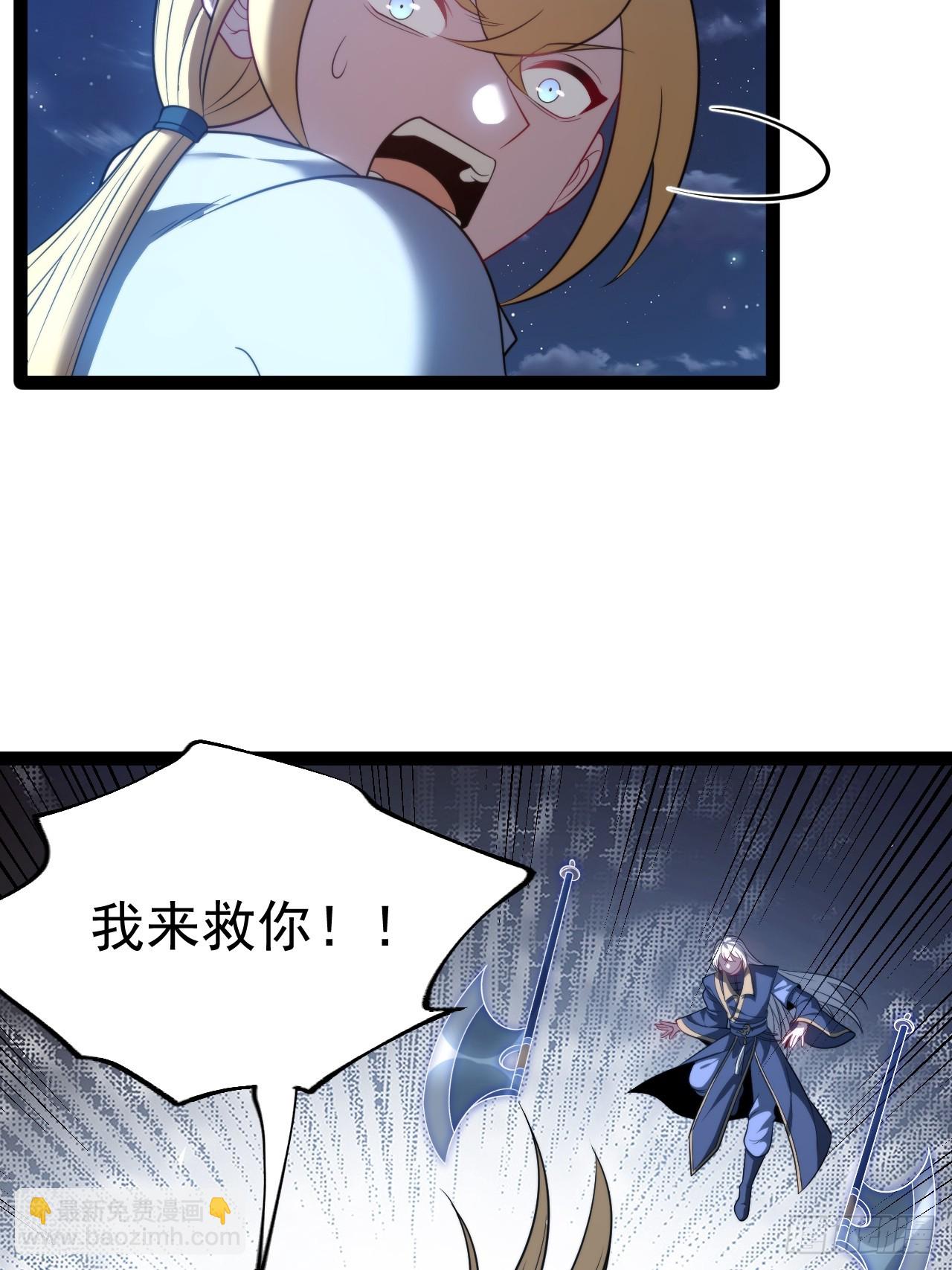 自爆金丹(1/2)-第74话