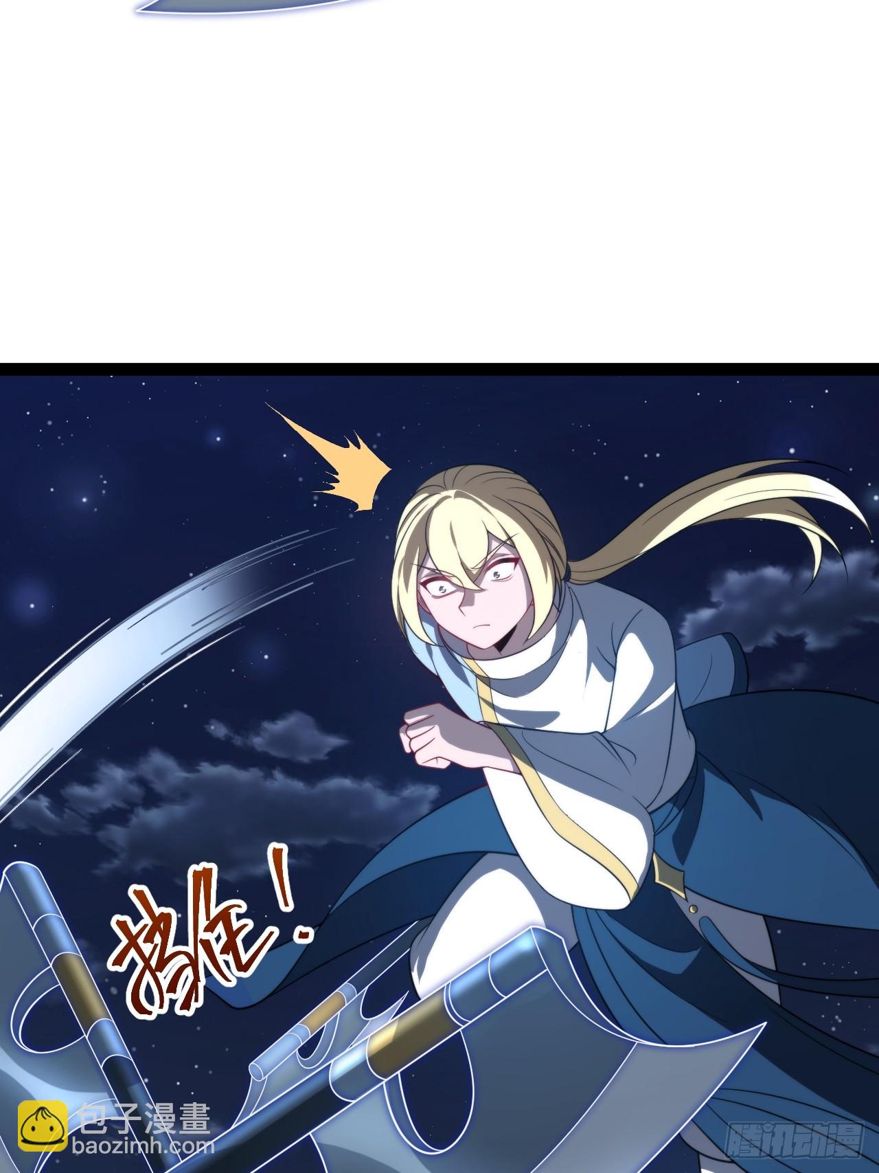 自爆金丹(1/2)-第74话