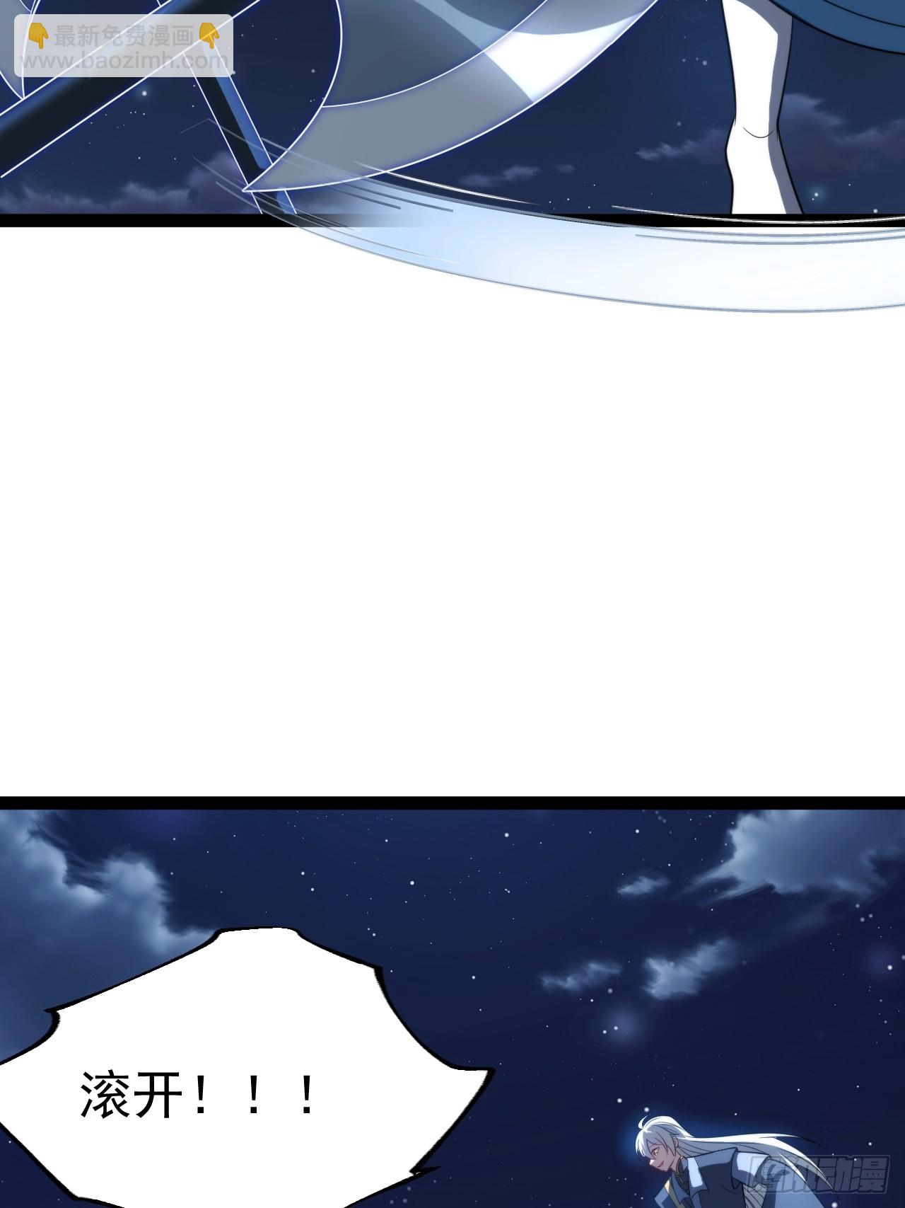 自爆金丹(1/2)-第74话