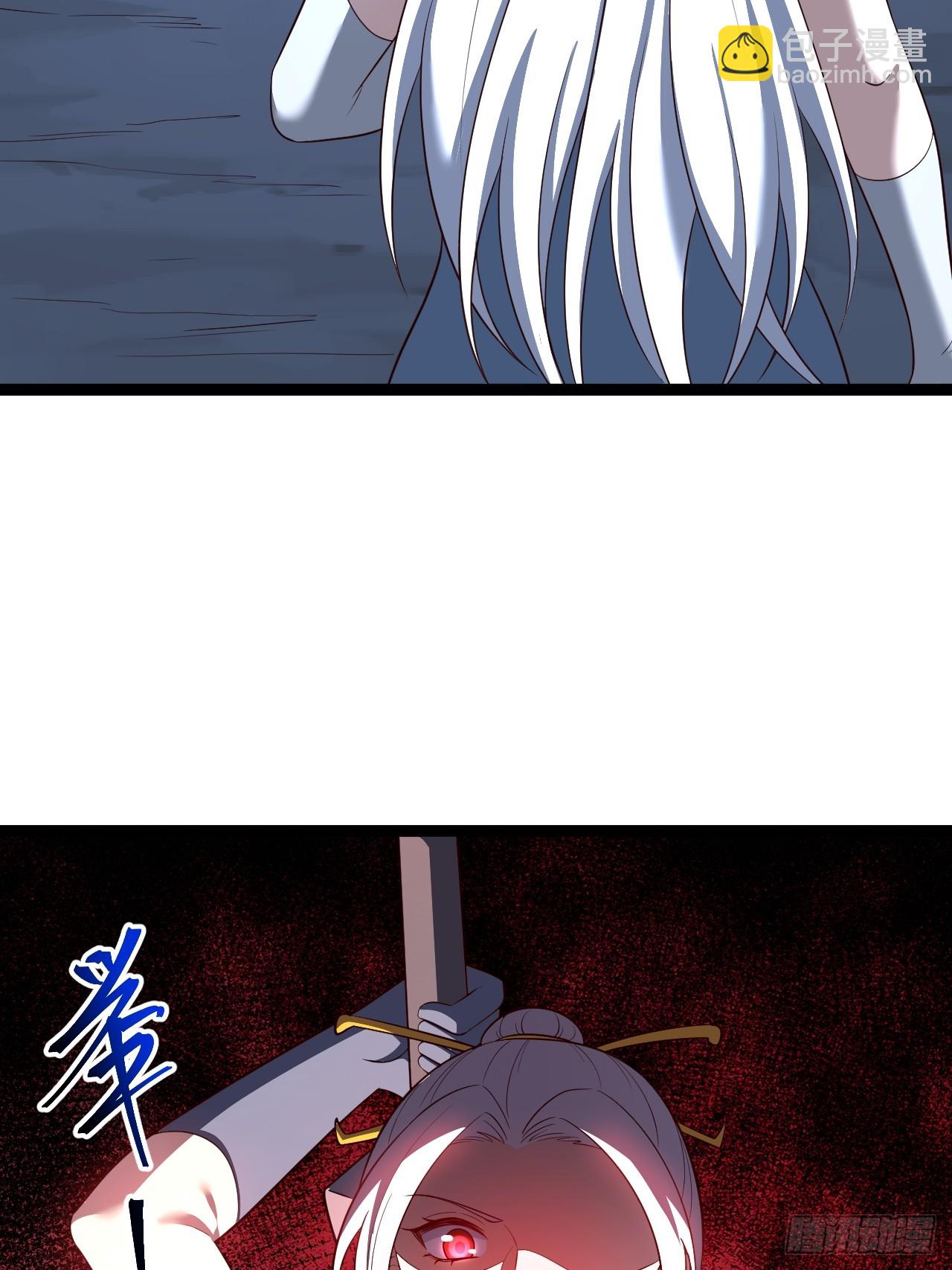 自爆金丹(1/2)-第74话