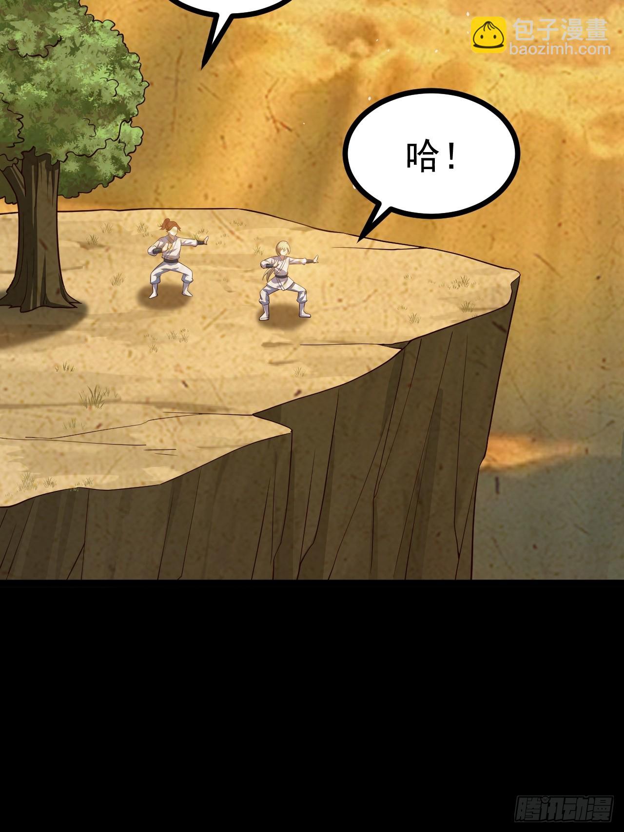 自爆金丹(1/2)-第74话