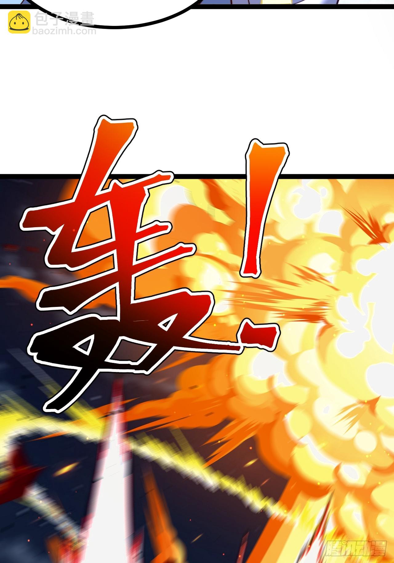 自爆金丹(1/2)-第74话