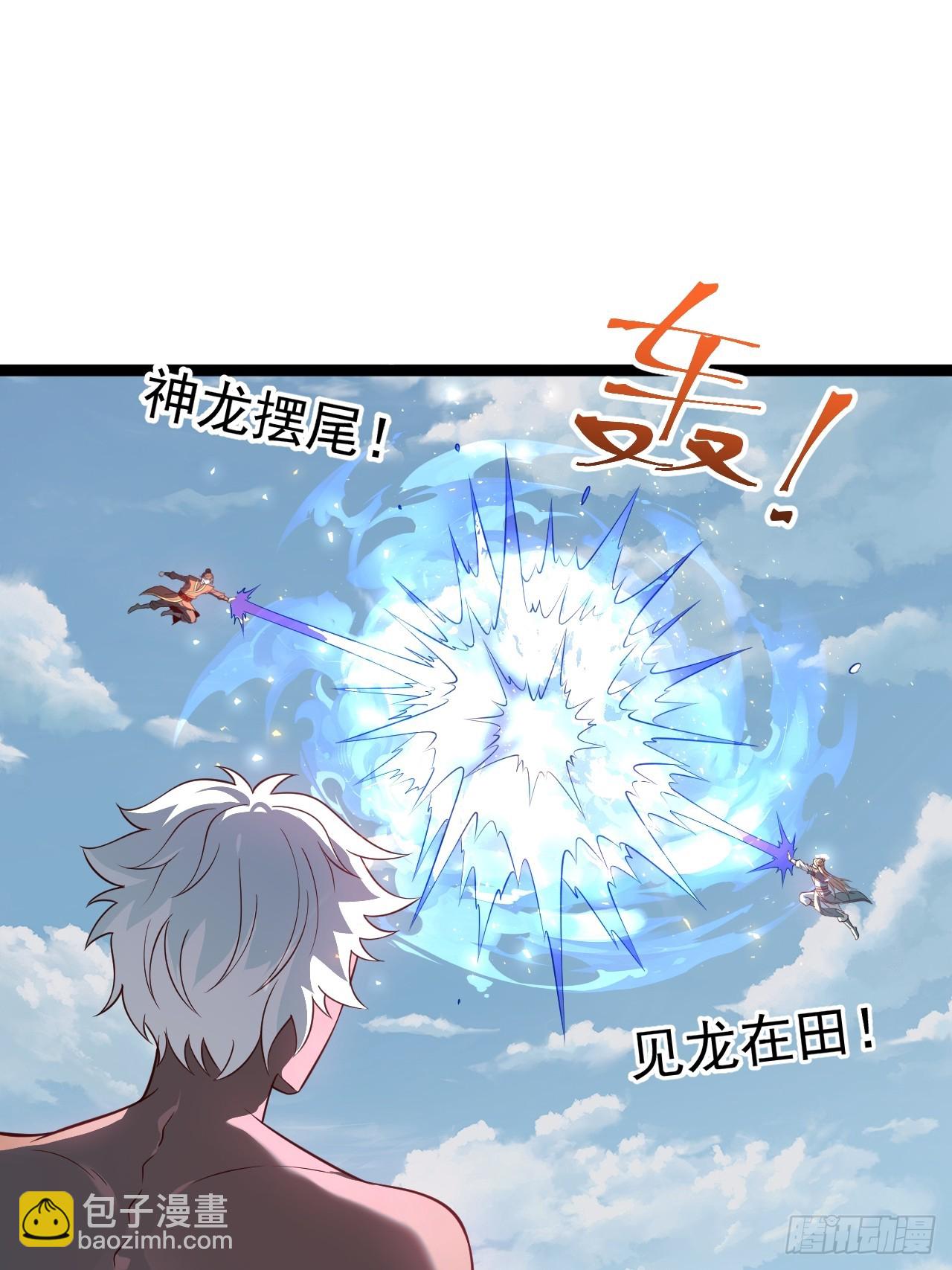 冥道之钥-第78话