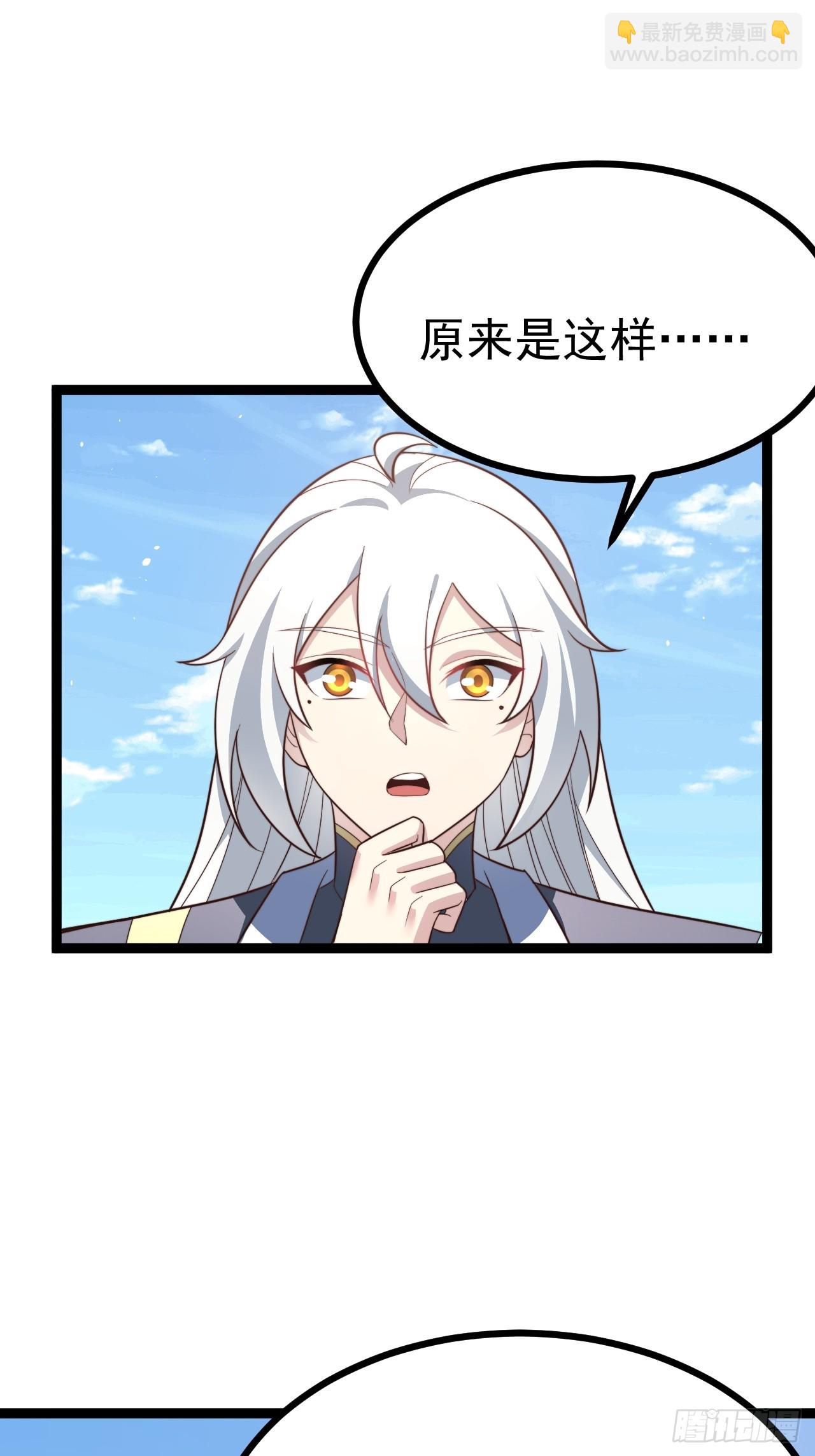 皆杀台座-第84话
