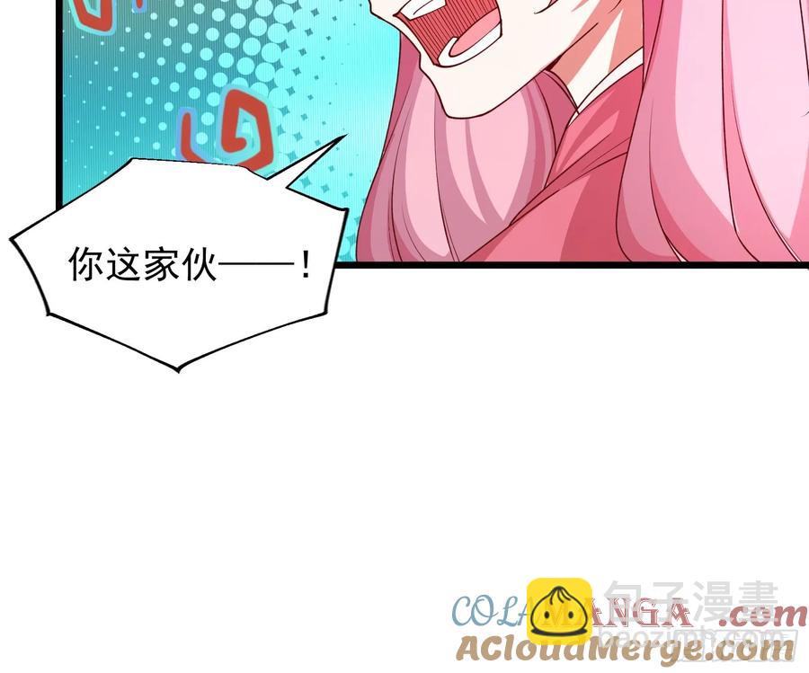 新的天命之子出现了！-第10话