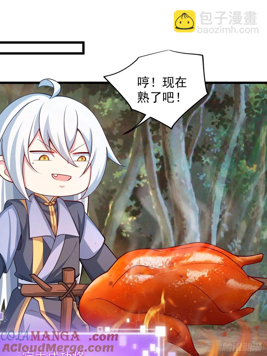 新的天命之子出现了！-第10话