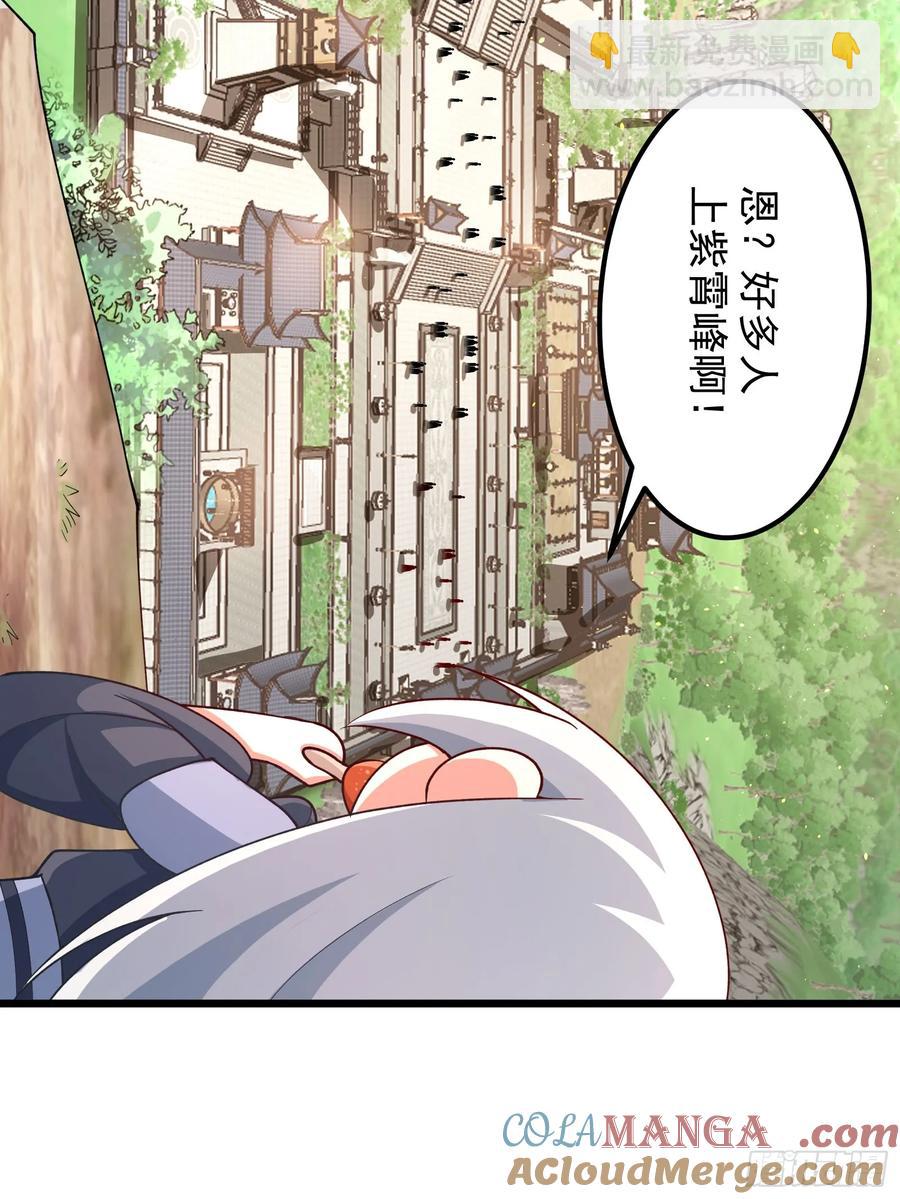 新的天命之子出现了！-第10话