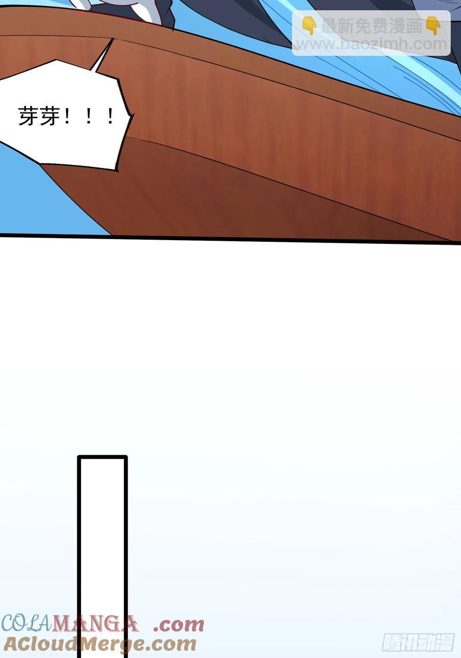 新的天命之子出现了！-第10话