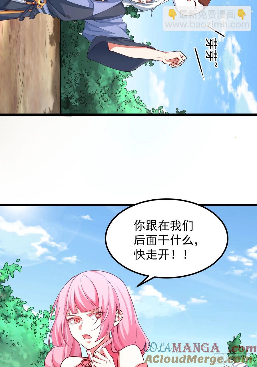 新的天命之子出现了！-第10话