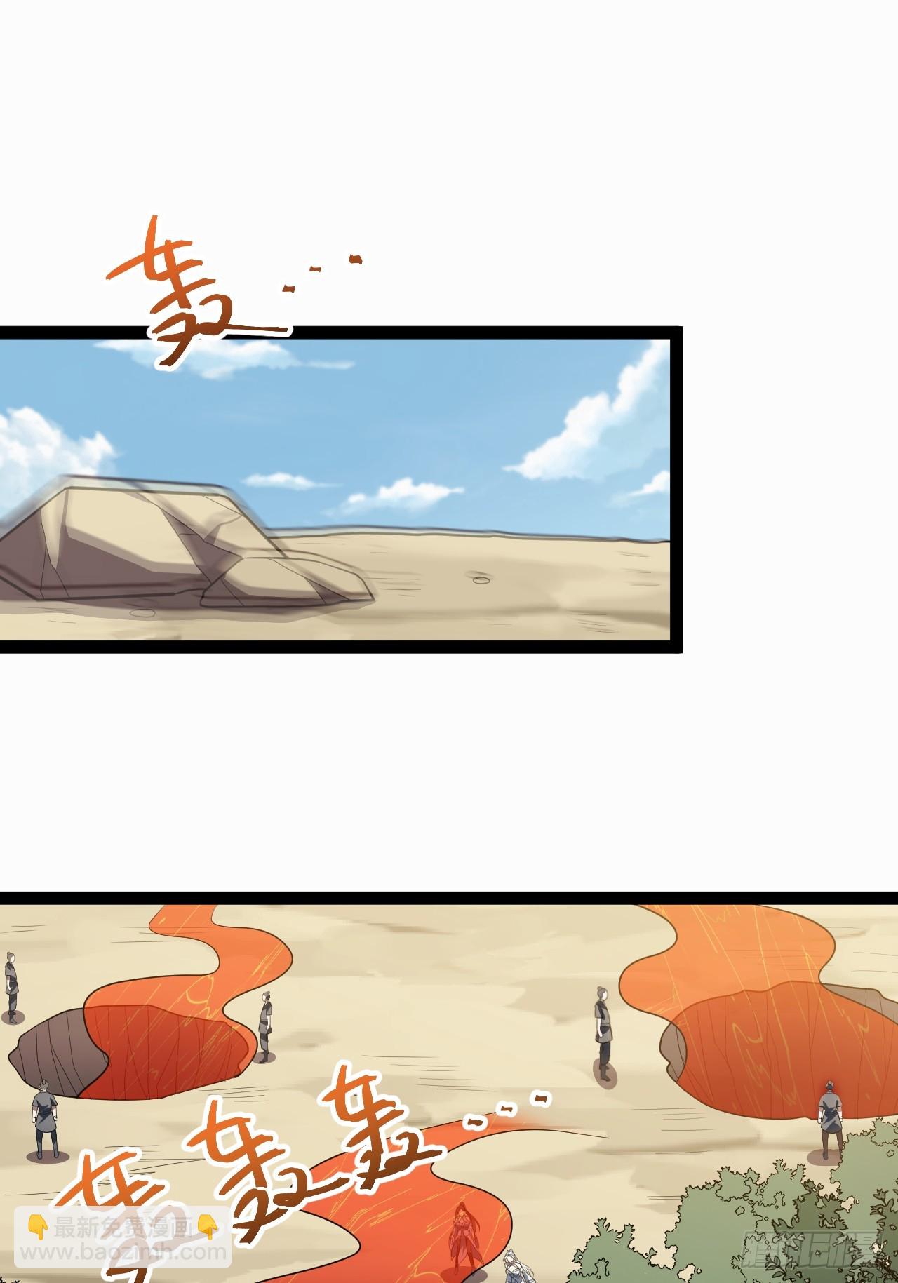 超级划算！-第86话