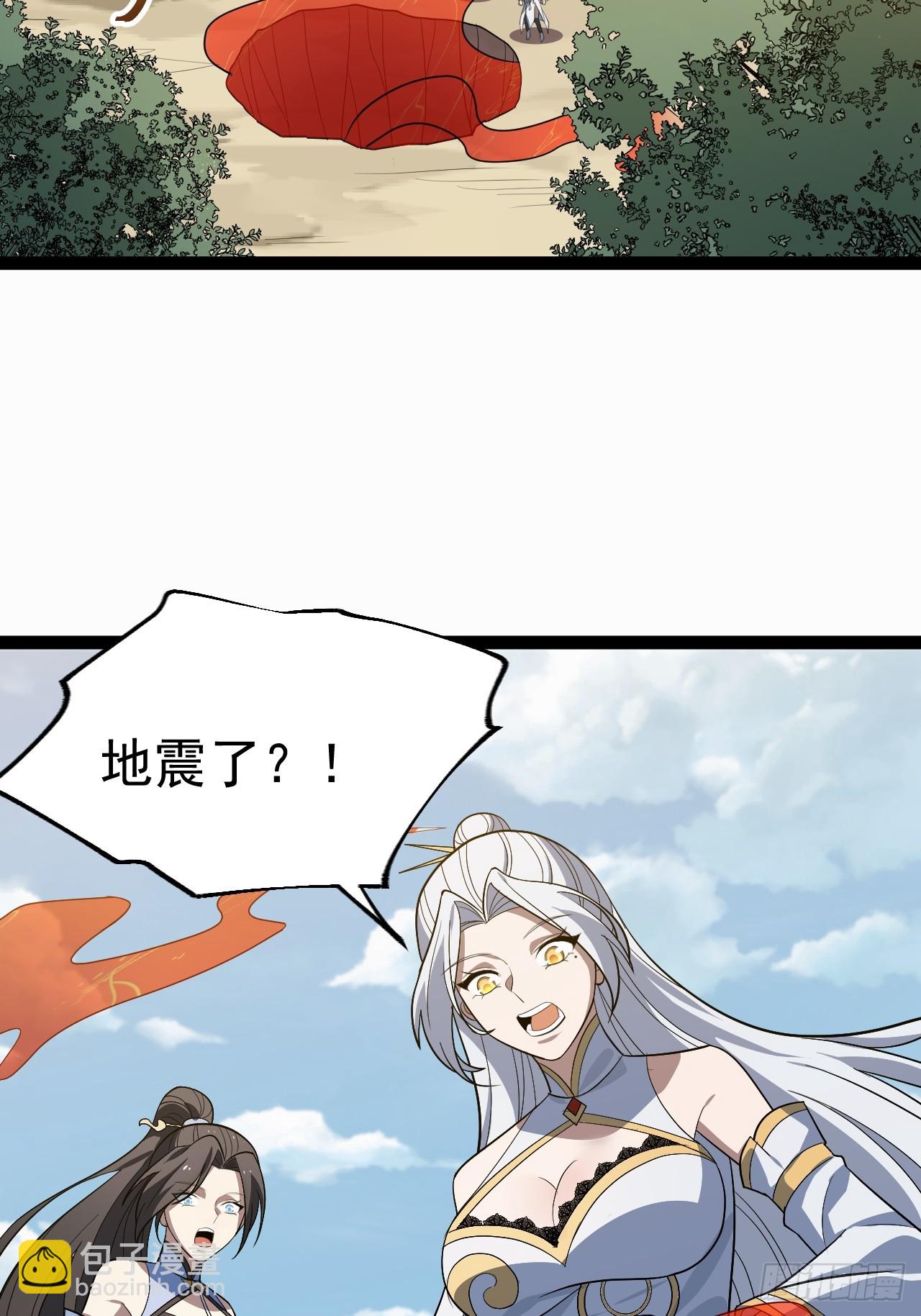 超级划算！-第86话