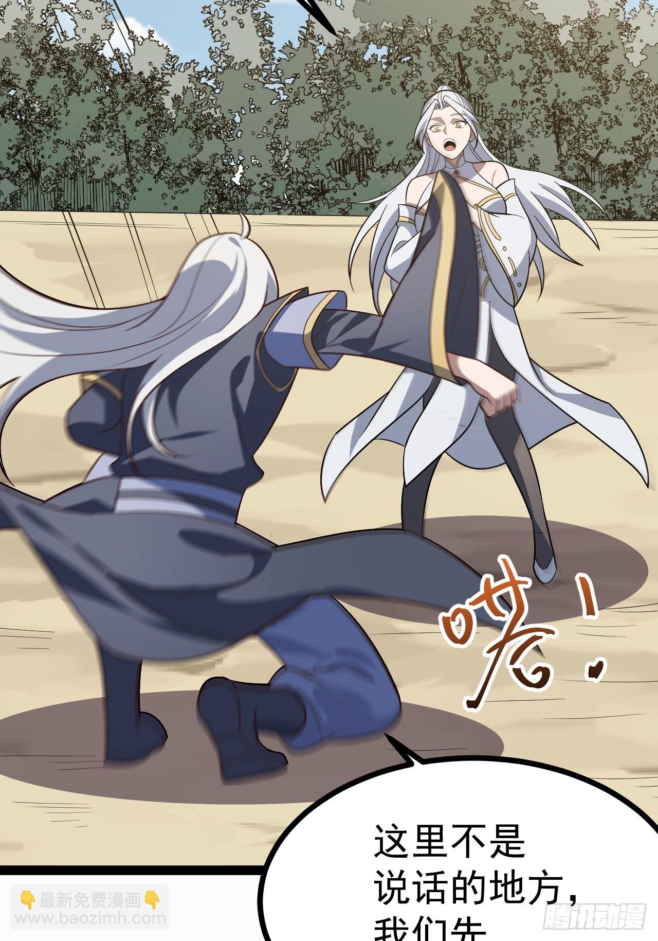 超级划算！-第86话