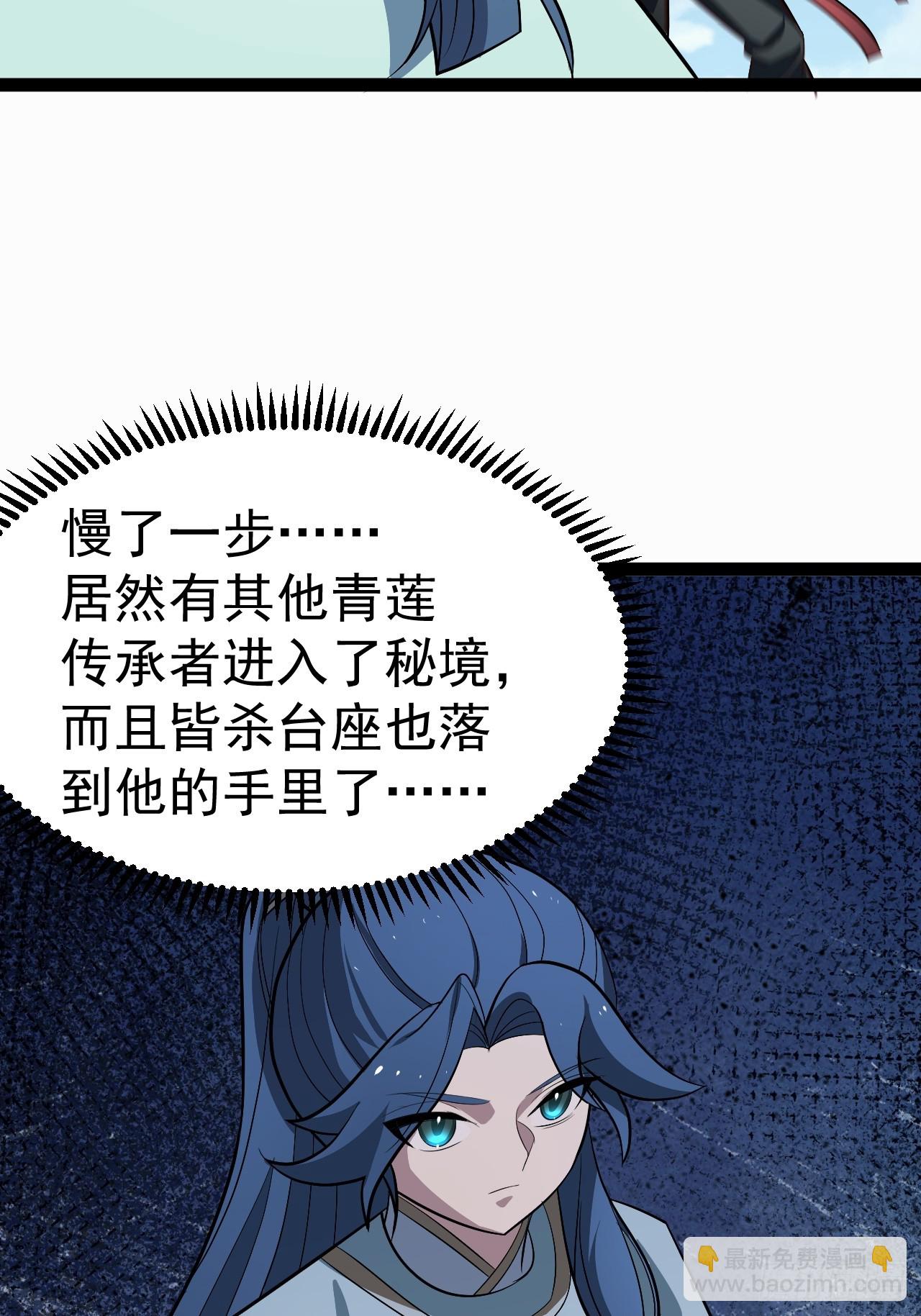 超级划算！-第86话